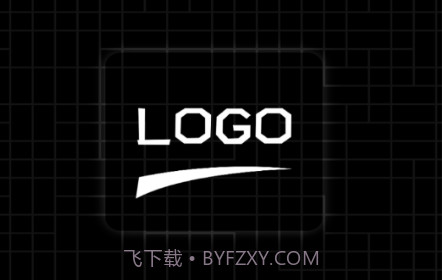 免费logo设计软件v1.13截图