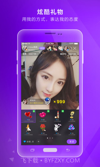 微拍app2.2.8截图