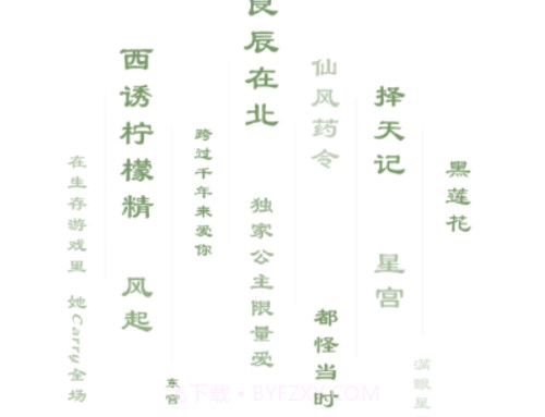书芽v1.2.11截图
