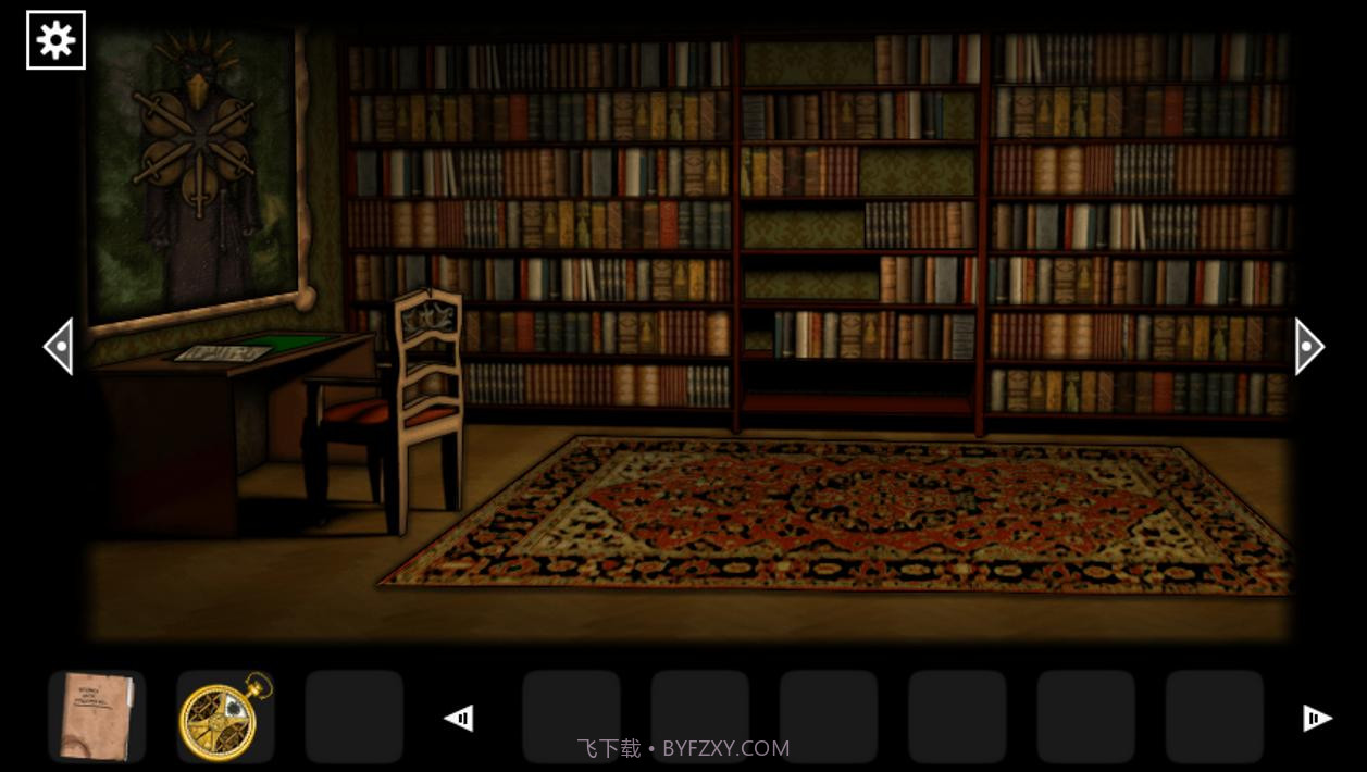 遗忘山幻灭图书馆v1.0.7截图