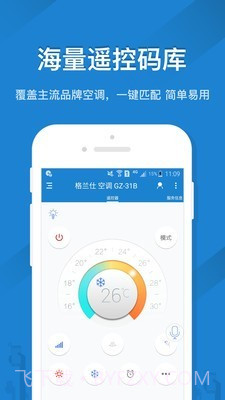 三菱空调遥控器v2.28截图