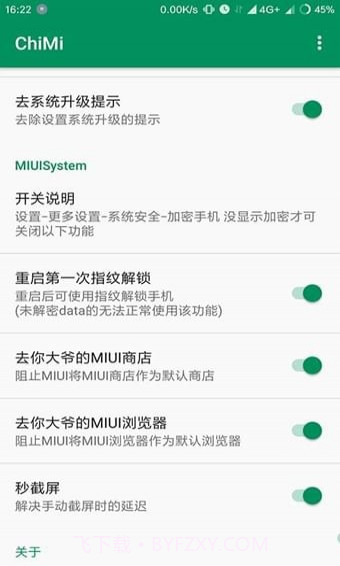 ChiMiv1.84截图
