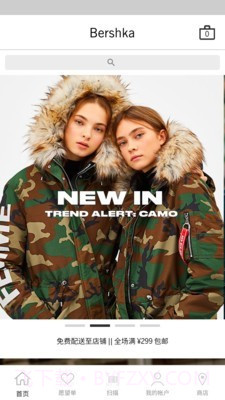 Bershkav2.39.6截图