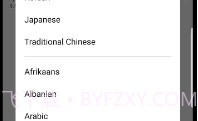 屏幕翻译(Screen Translator)V1.34.7截图