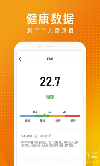 猫扑运动(猫扑运动健身app)手机版V1.0.4截图