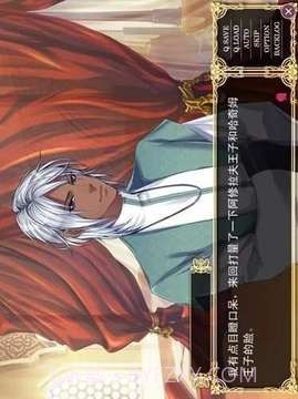 热砂之乐园2.1.17截图