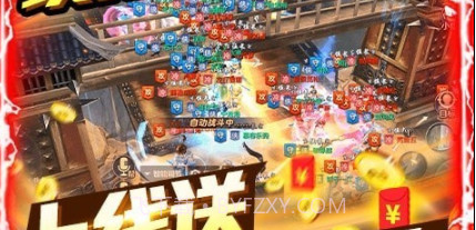 剑指世界v1.13截图