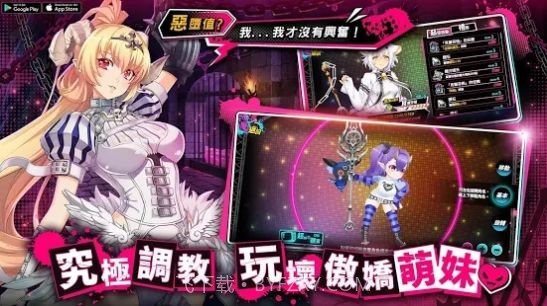 sin七大罪1.3截图