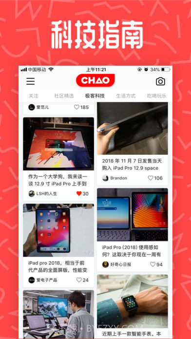 CHAOv1.9截图