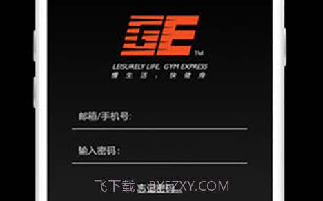 GE AppV1.2.11截图
