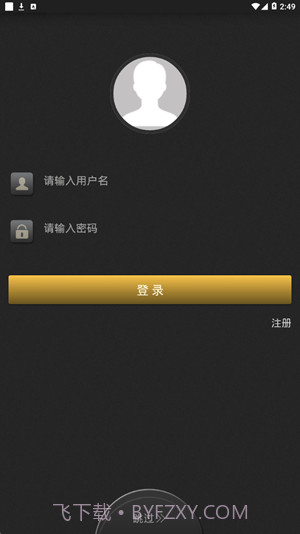 智能健肌仪1.0.0截图