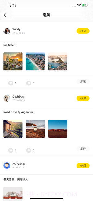 兴趣部落社区v1.0.0v1.0.4截图