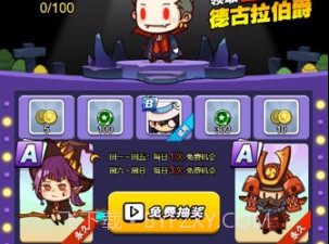 一起来吃鸡v1.11截图