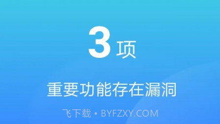 新喜WiFiv1.0.16截图