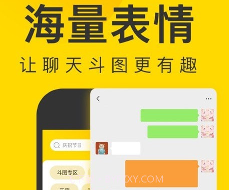 微图王v1.0.12截图