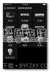 大金空调遥控器下载(大金空调遥控软件)V3.5.4 手机版V3.5.7截图