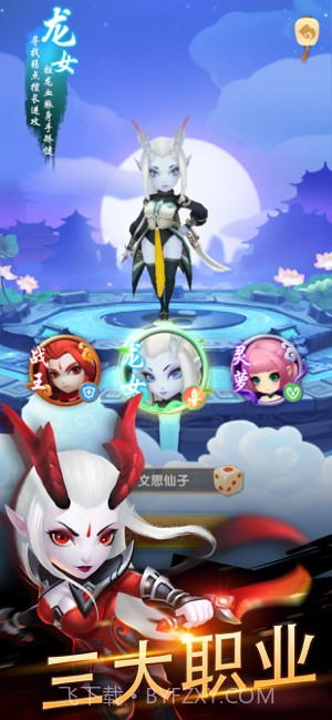放开我师傅1.10截图