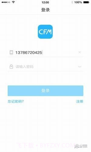 中国闪存市场1.2.10截图