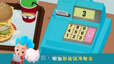 班巴天才小厨师22.3截图