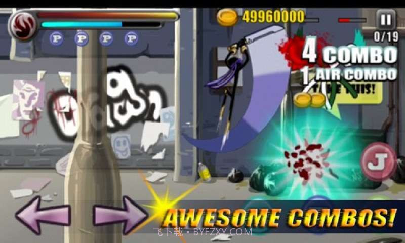 坚持战斗v1.5截图