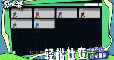 呱呱杀v3鐎瑰宕渧1.6截图