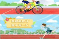 斐迪v1.0.9截图