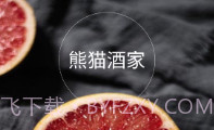 熊猫e生活v2.0.8截图