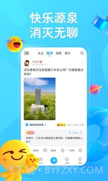 最右v5.9.215.9.23截图