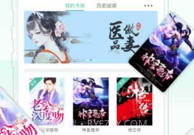 52书库appv1.0.10截图