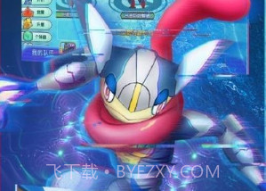 口袋妖怪日月手机版v1.13截图