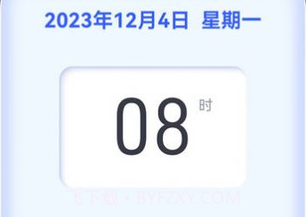 小东盒子v1.0.11截图