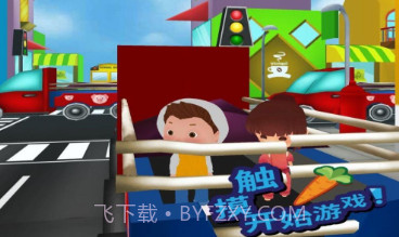 奥母抓捕行动v1.12截图
