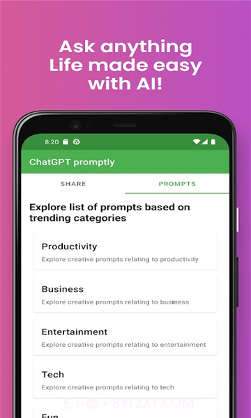 即时ai聊天1.34.1截图