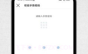 取证拍拍v3.0.10截图