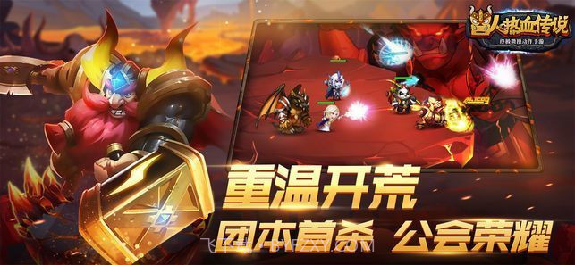 兽人热血传说手游1.0.4截图