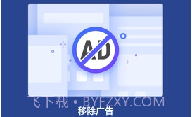 ApexLauncherV4.9.8截图