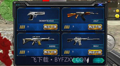 反恐突击3Dv1.0.9截图