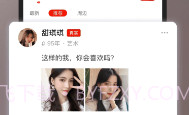 甜芯世界V1.0.8截图