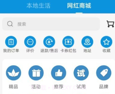 吧中吧v1.2.12截图