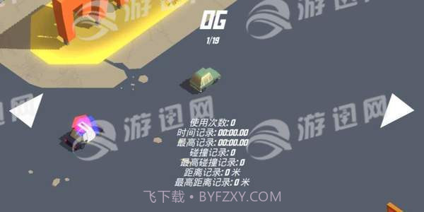 无尽逃亡1.4截图