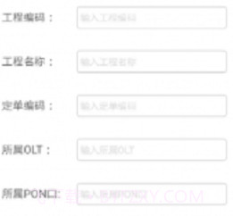 工程挂测v1.2.6截图