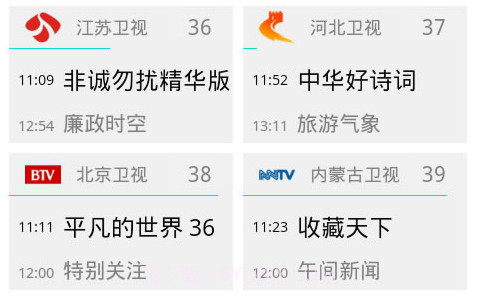 HTC智慧遥控器v3.2.9截图