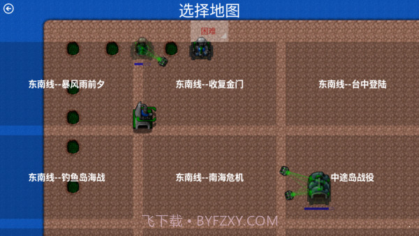 铁锈战争士兵突击外星科技mod1.180920截图