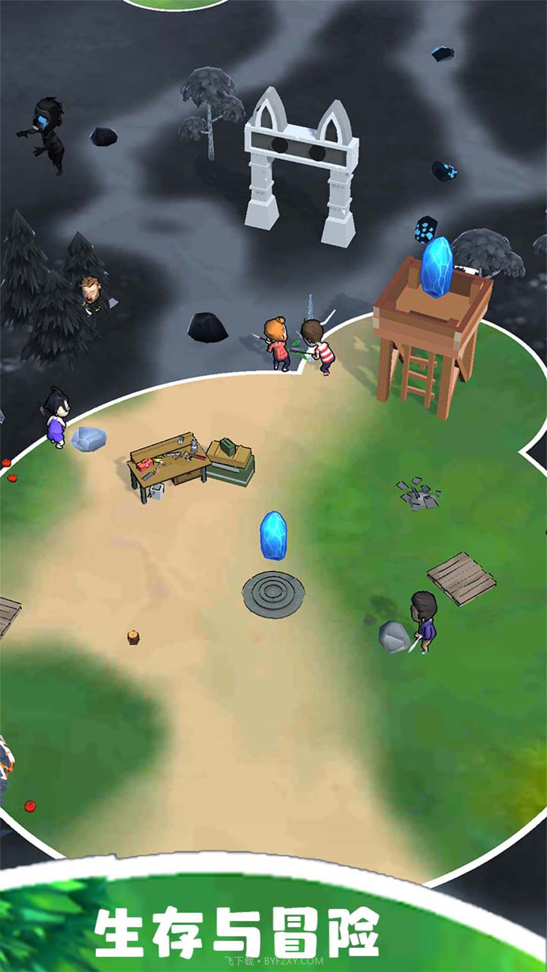 生存与冒险v0.811安卓版截图