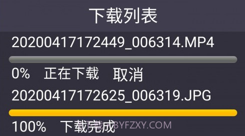 小凯互联v1.0.2.10截图