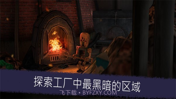 恐怖乱斗1.11截图