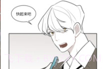 尾巴漫画浏览入口v8.8.8截图