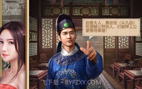 皇上模拟器v1.5.10截图