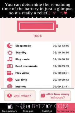 电池升压v1.64截图