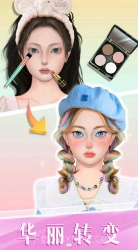 时尚化妆高手2.9截图